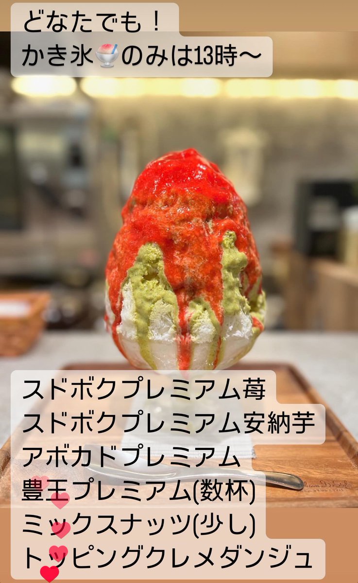 aquaveil888's tweet photo. ブンブンブラウカフェ

2月9日(金)
各時間お席ご用意出来ます😊

最近寒いので���ラーメン🍜よく出ますね〜🎵
かき氷・スープのみは13時〜

本日もよろしくお願い申し上げます。 https://t.co/ZakjXwZRUG
