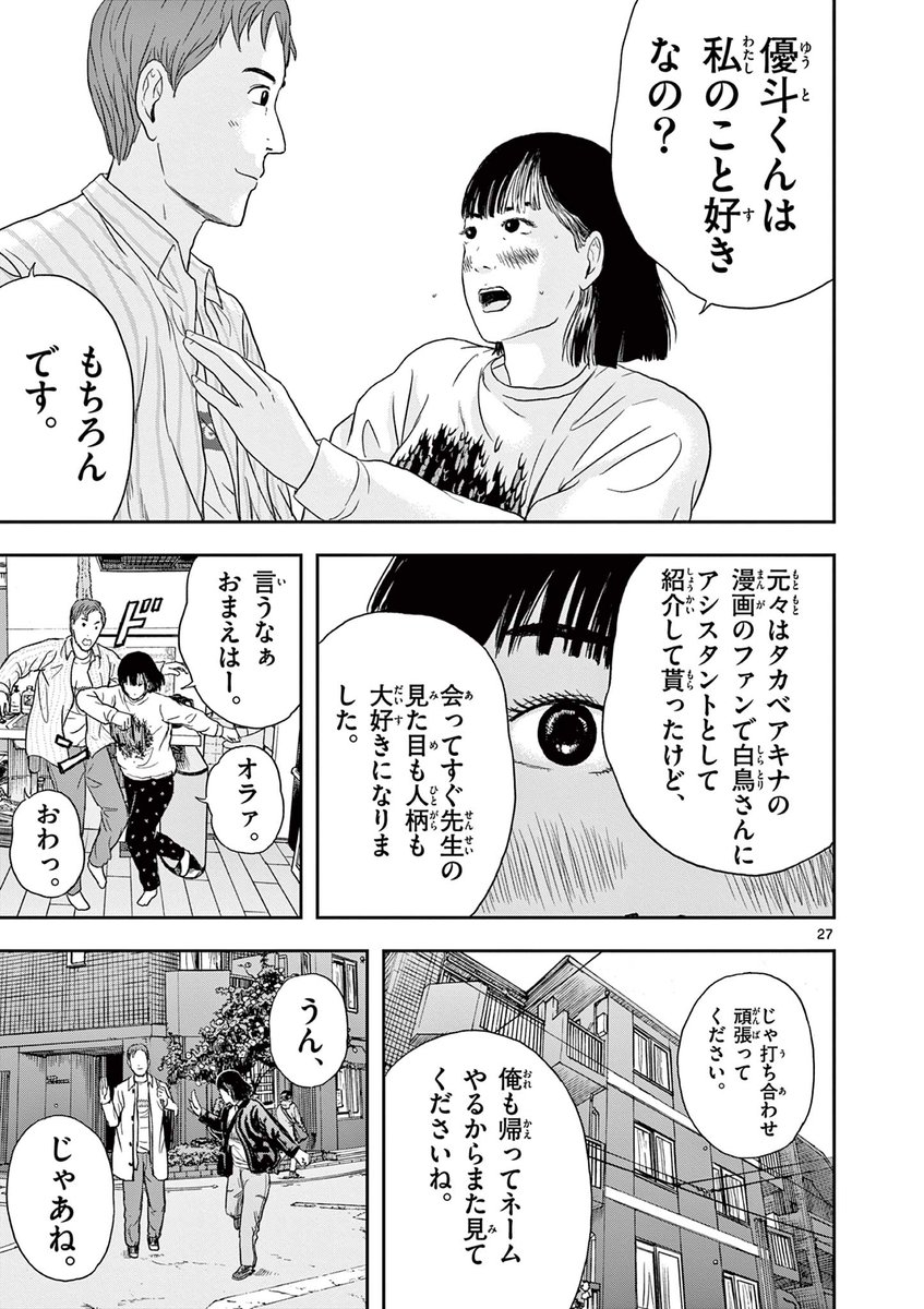 いきなり紙の単行本が出ないと言われたマンガ家が色々あって角(ツノ)はえる話
7/15 
