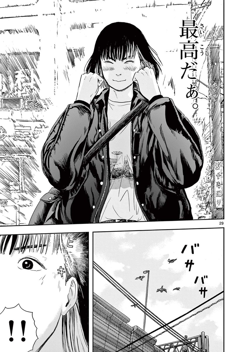 いきなり紙の単行本が出ないと言われたマンガ家が色々あって角(ツノ)はえる話
8/15 