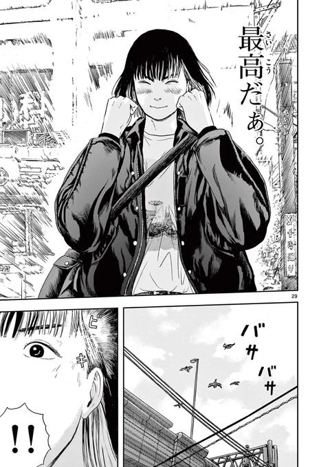 いきなり紙の単行本が出ないと言われたマンガ家が色々あって角(ツノ)はえる話
8/15 