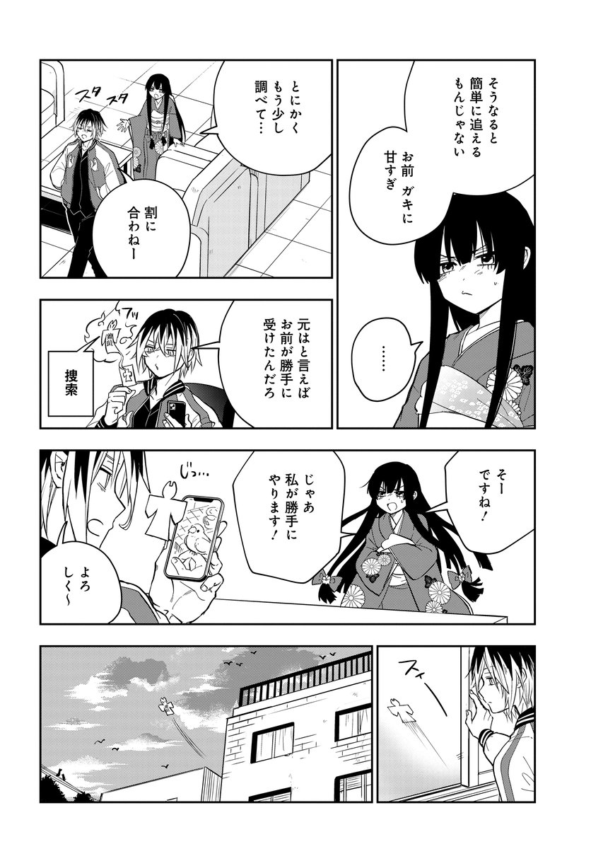 (6/15) 