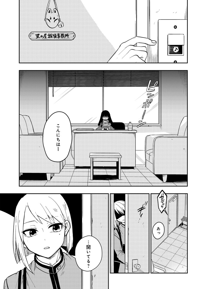 (1/15) 