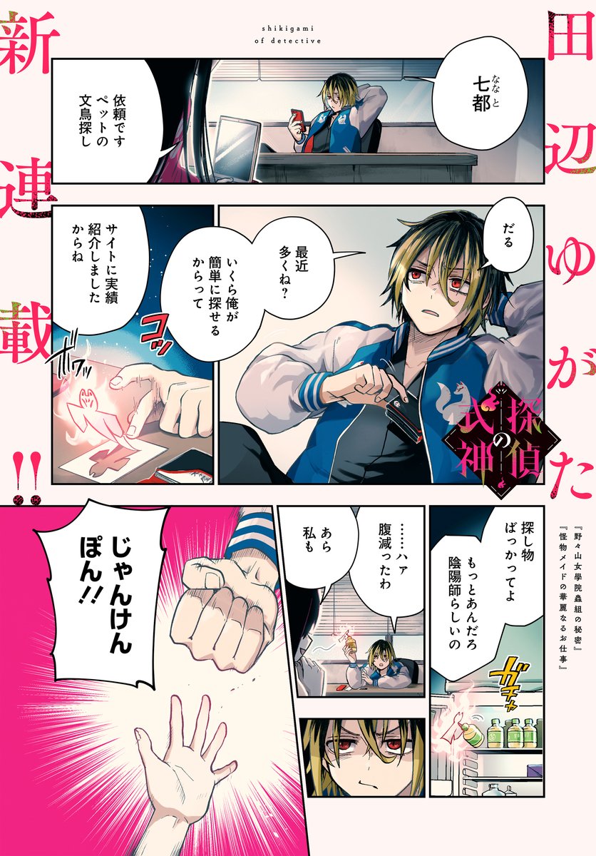 (1/15) 