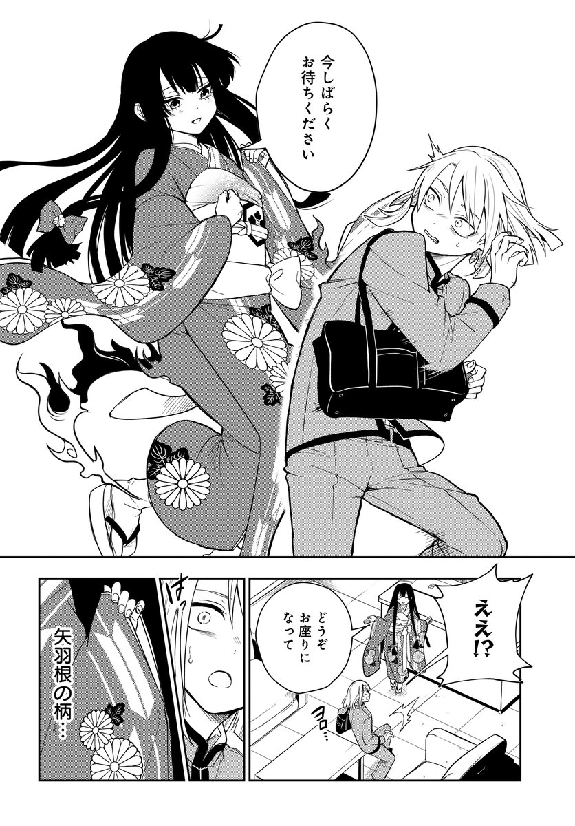 (2/15) 