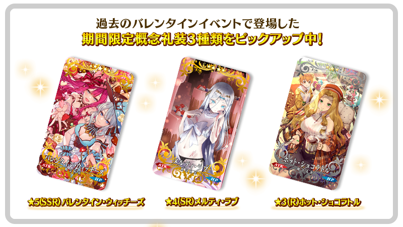 【公式】Fate/Grand Order tweet media