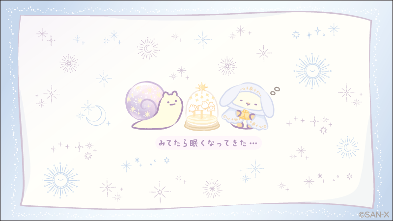 うとうと…💤
#うさぎのふしぎなおまじない 