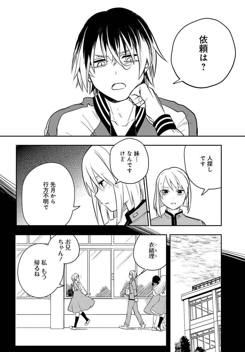 (4/15) 