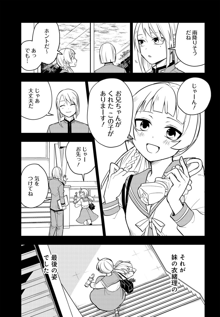 (4/15) 