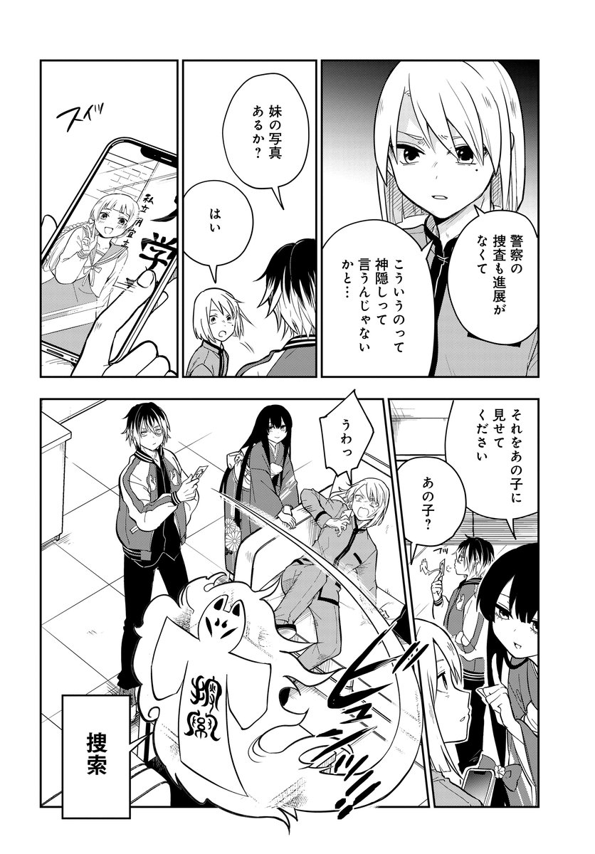 (4/15) 