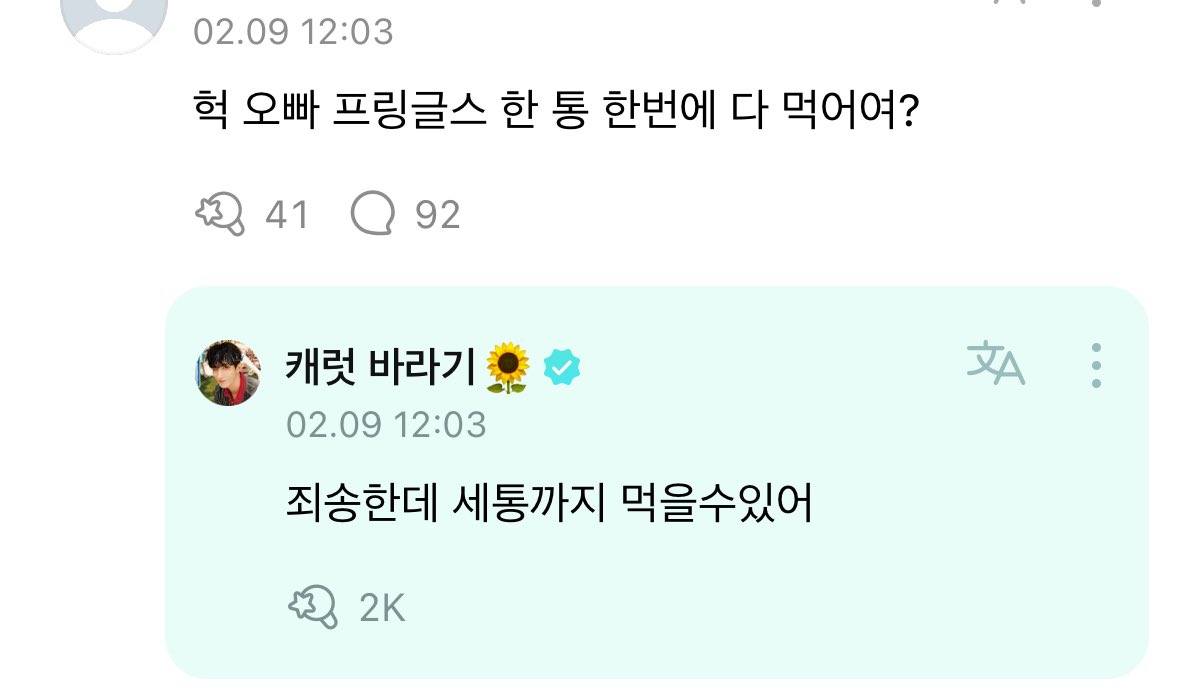 하ㅅㅂ 이게 옳게 된 답변이지 ㅋㅋㅋㅋ