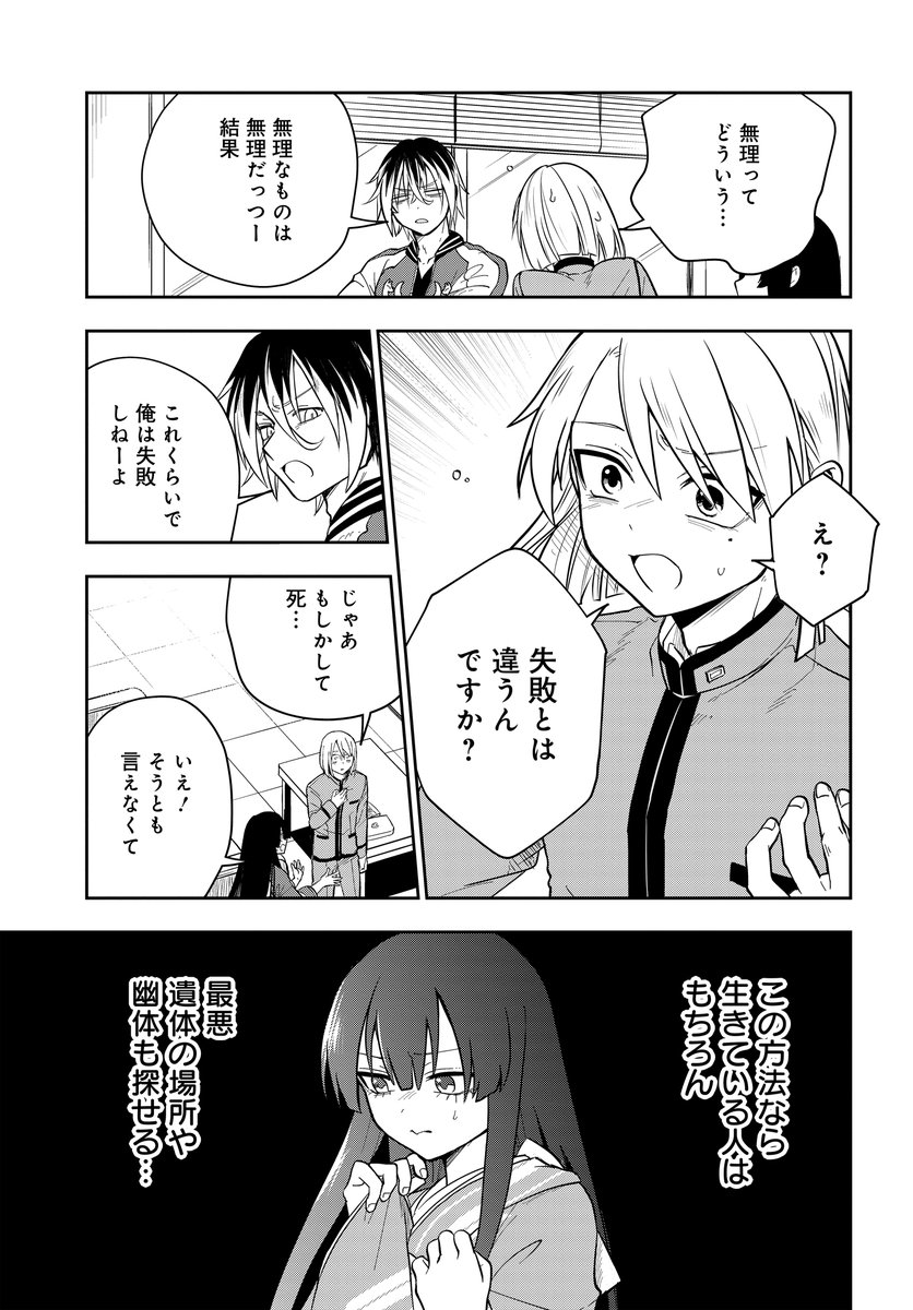 (5/15) 