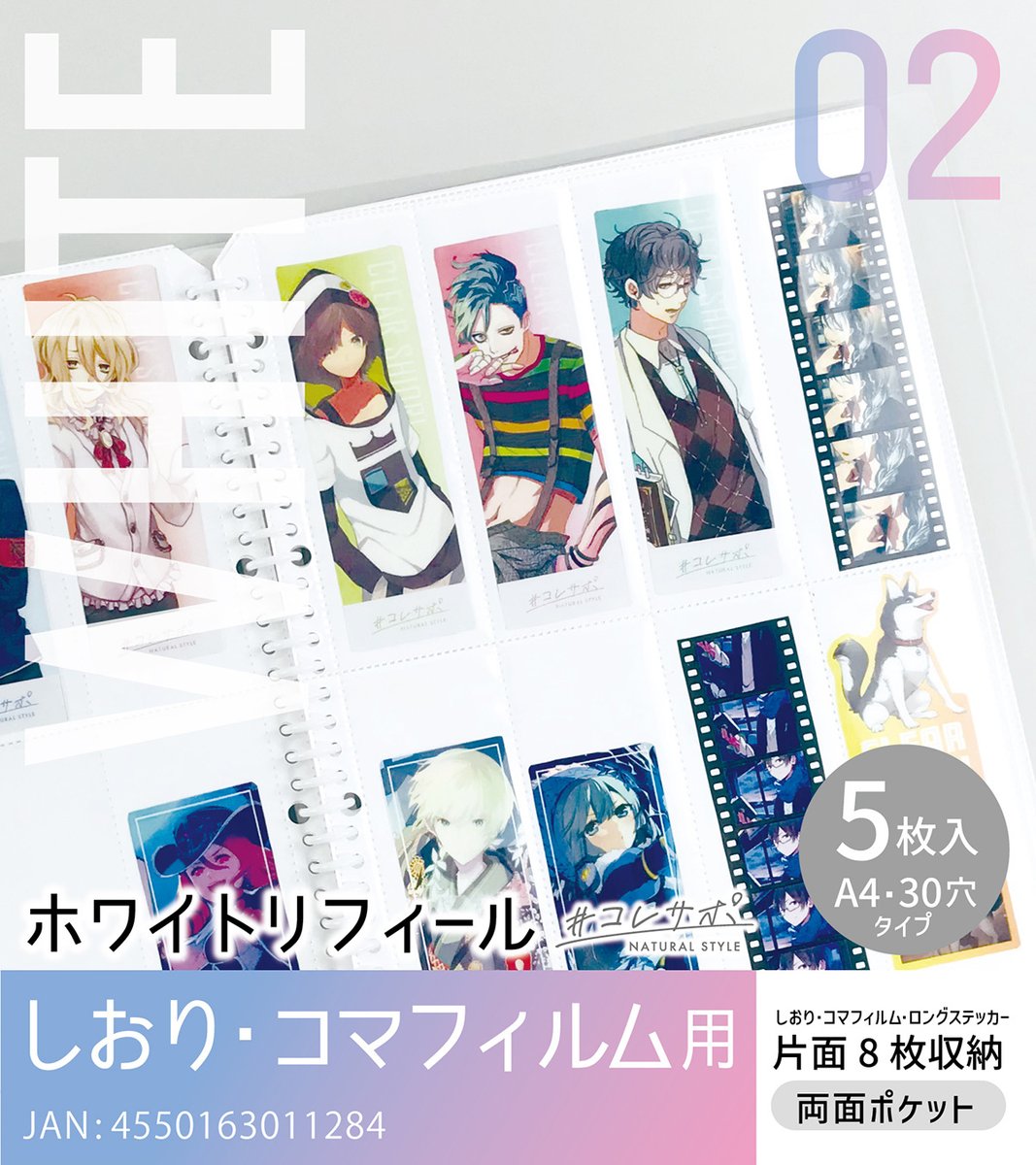 ハピラ 新商品】 ˗ˏˋ ホワイトリフィールシリーズ ˎˊ