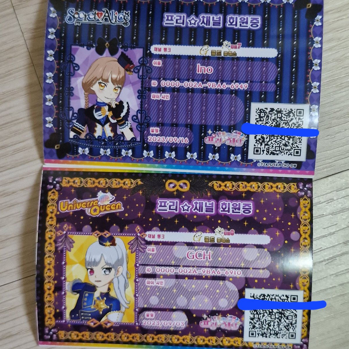 ガチハト tweet media