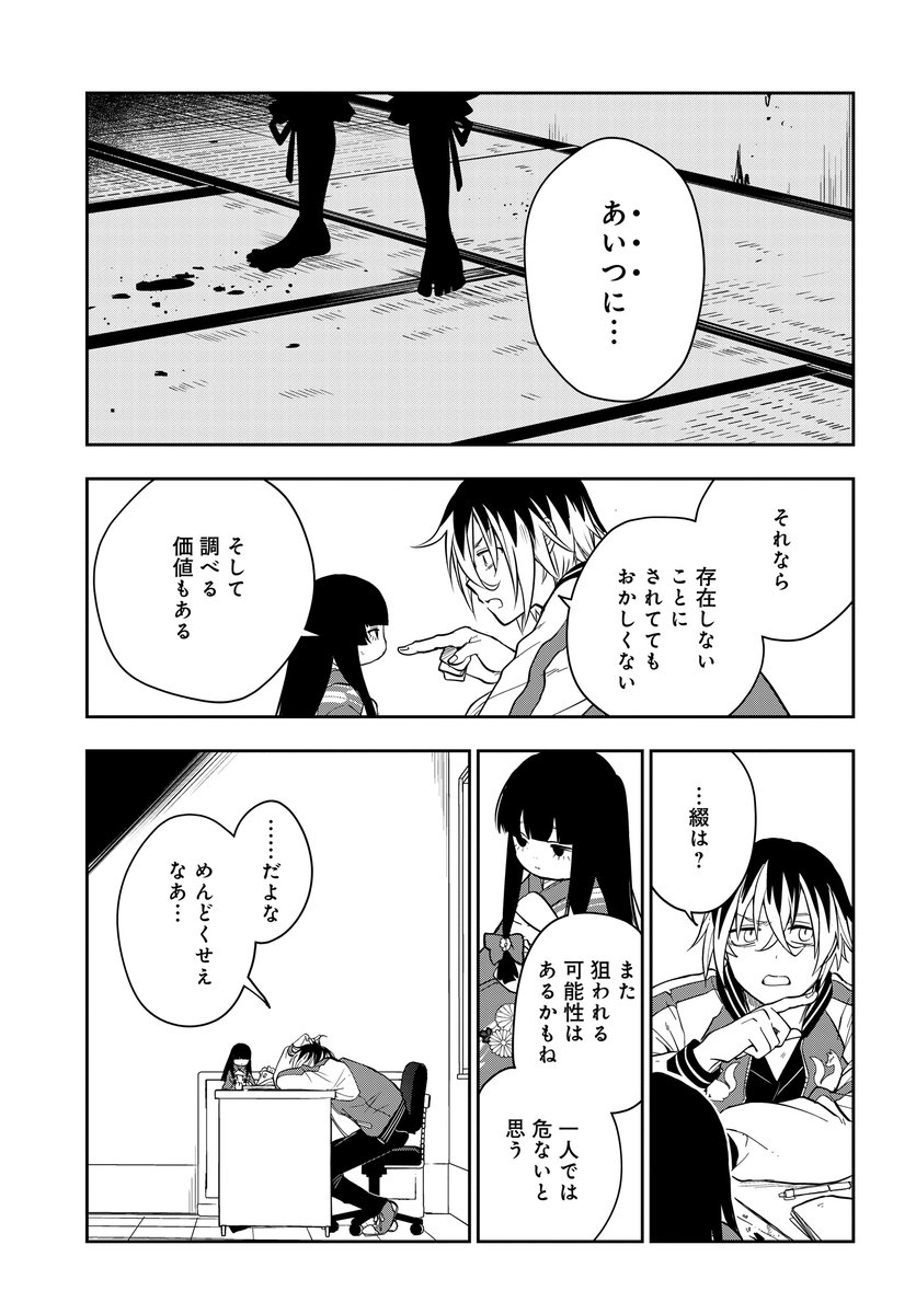 (15/15) 