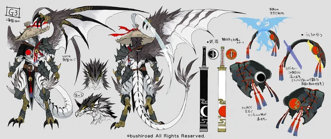 【お仕事】カードファイト!!ヴァンガード『運命大戦』にて「無双の運命者 ヴァルガ・ドラグレス」「ドラグリッター シュウラ」を描かせていただきました。+アニメ用デザイン図とお祝いラクガキです。どうぞ宜しくお願いいたします 