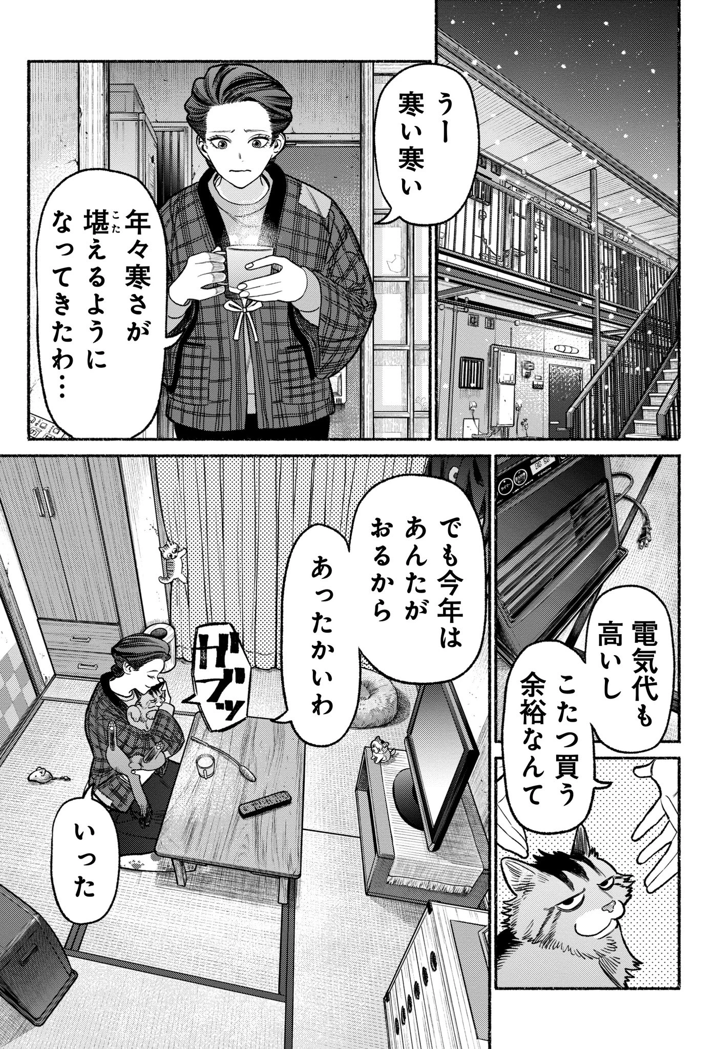 おおのこうすけ on X: 