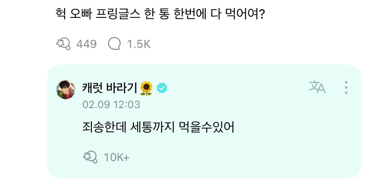 dayfordk's tweet photo. 이런 반존대 첨봄 개웃김 https://t.co/Y1Kh7RyzfR