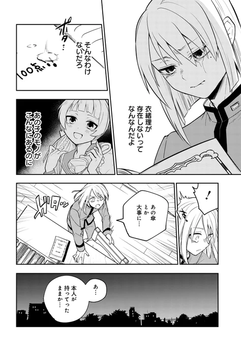 (7/15) 