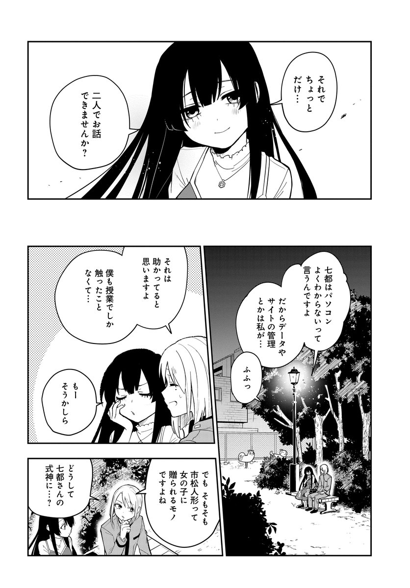 (7/15) 