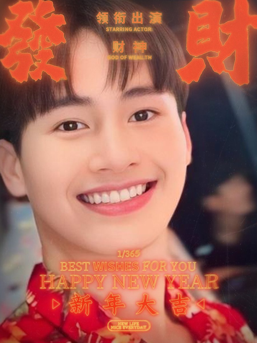 MooyongFans's tweet photo. Happy Chinese New Year 2024 
新正如意 新年发财 ชินเจียยู้อี่ ซินนี้ฮวดไช้ 

#ต้าวหยอง  #ระเบียบวาทะศิลป์
#ยุคลเดชปัจฉิมพลล้ำ
#หมูหยองระเบียบวาทะศิลป์
#ต้าวหยองระเบียบวาทะศิลป์
#หมอลำดารา https://t.co/DdZQtr2ctk