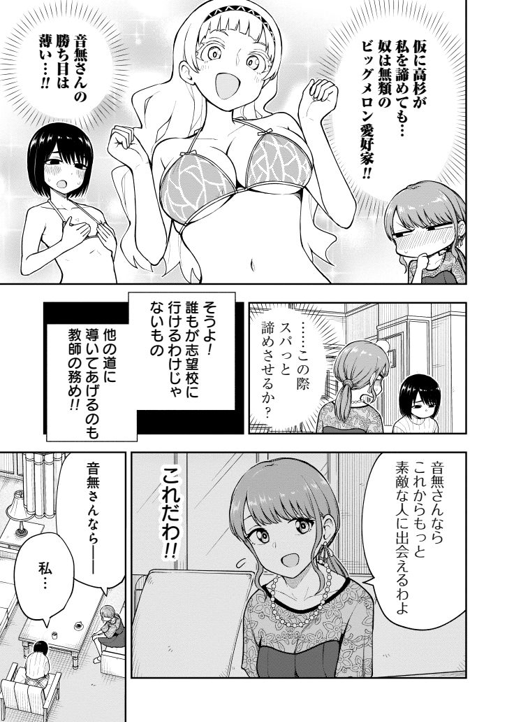 続きはリンクから読めます。https://t.co/DIe5Jt72Wz 