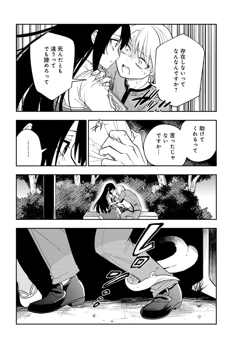 (8/15) 