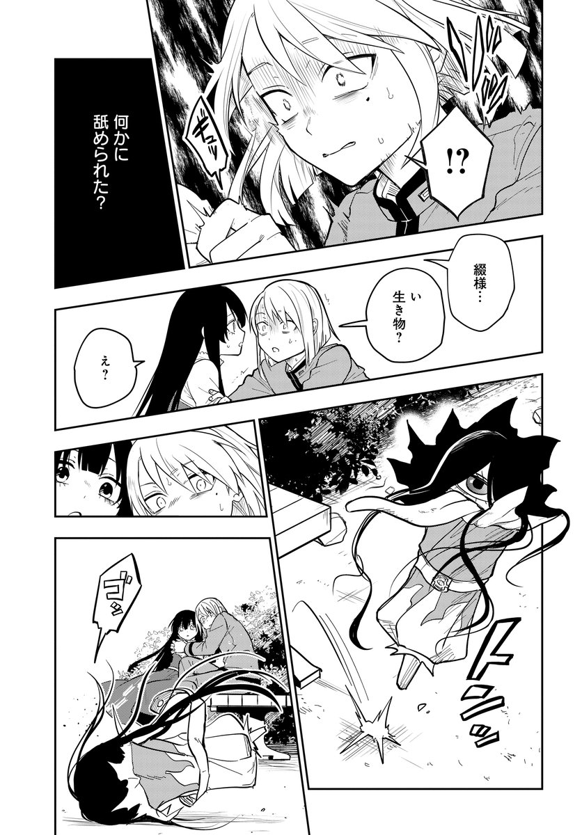 (8/15) 