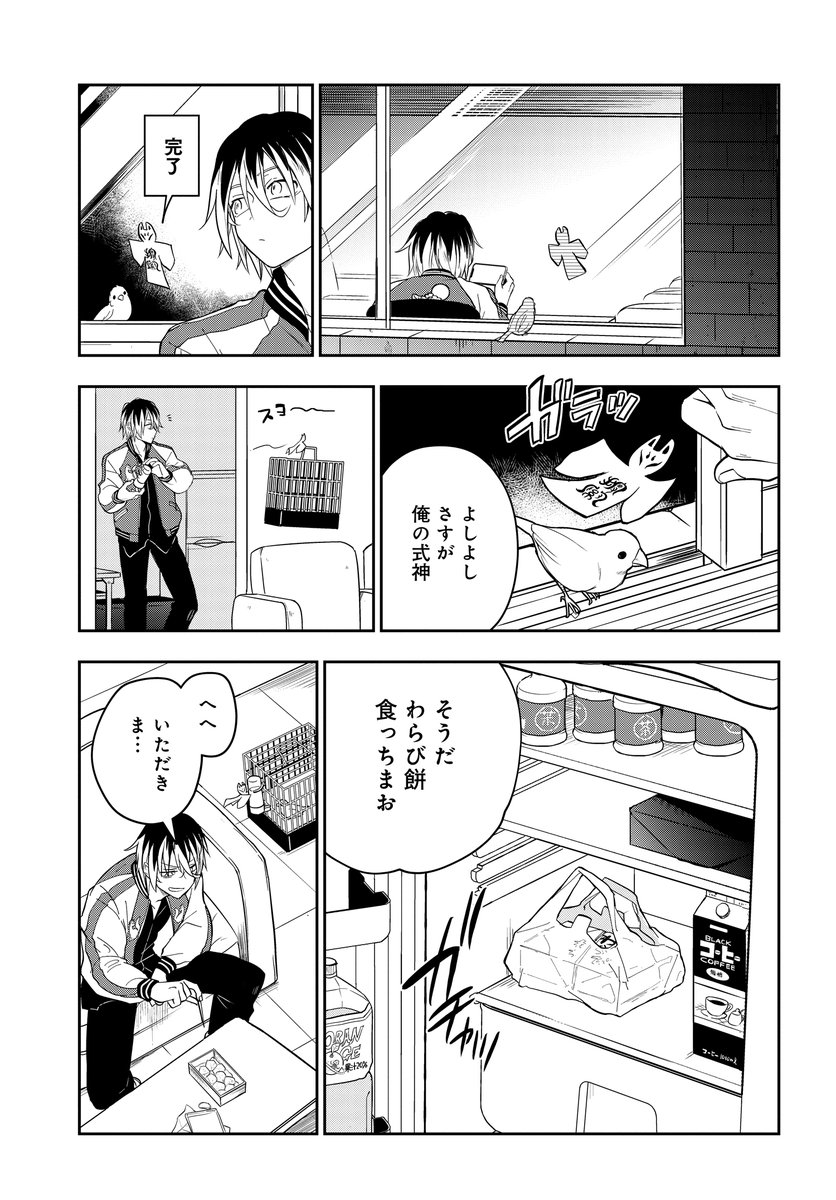 (9/15) 
