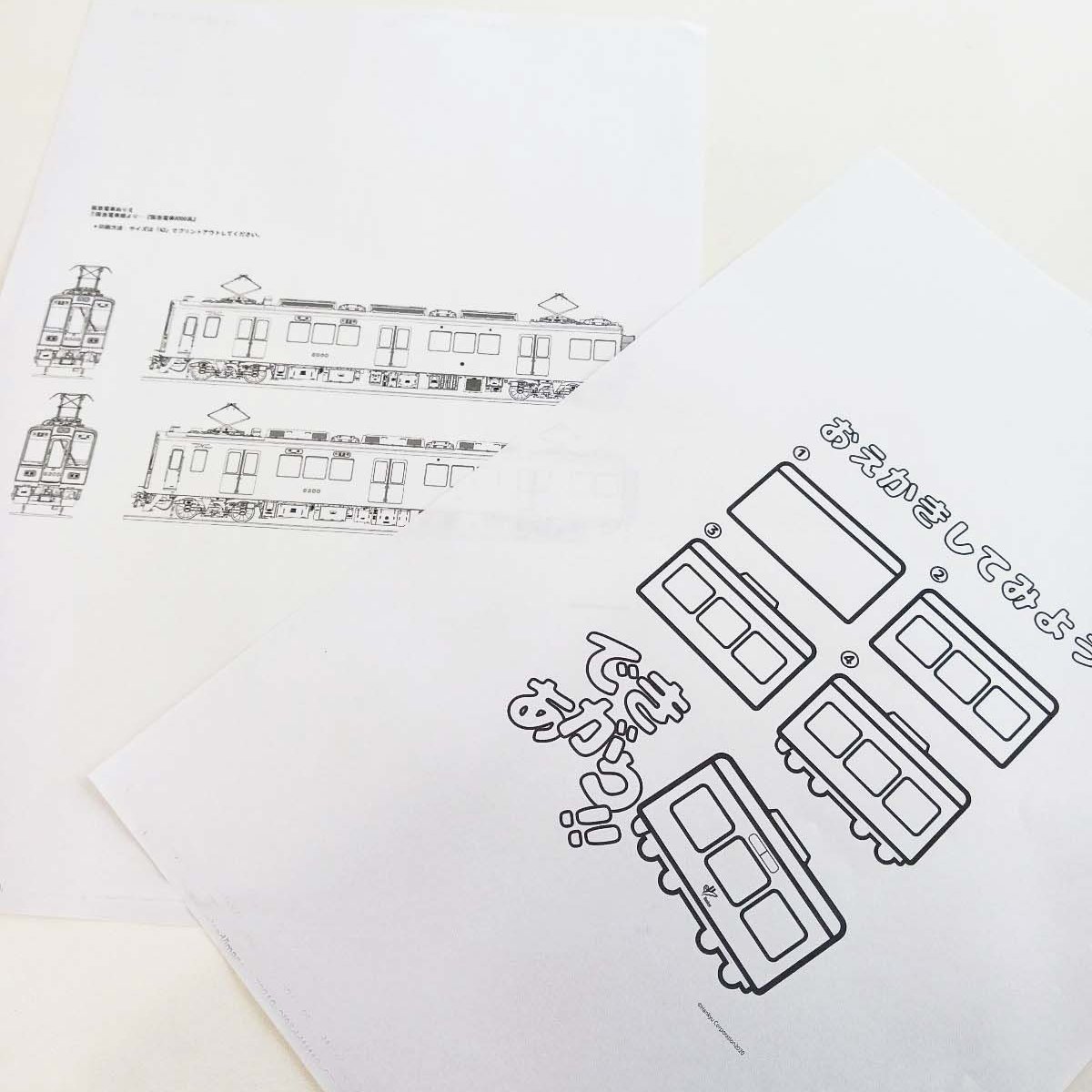 阪急電車のぬり絵があるの、ご存じですか？ ・『阪急電車おえかき