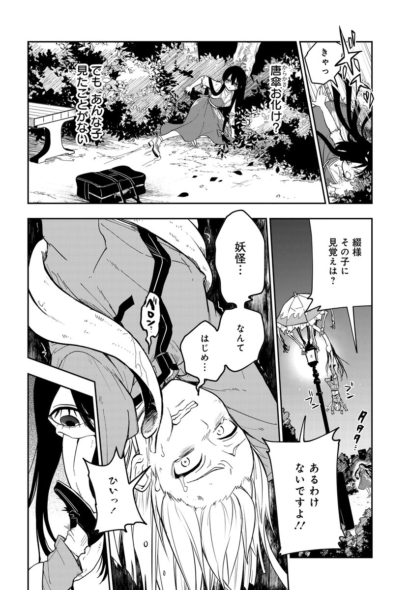 (10/15) 