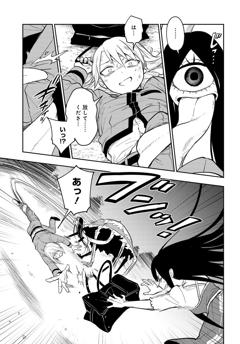 (10/15) 