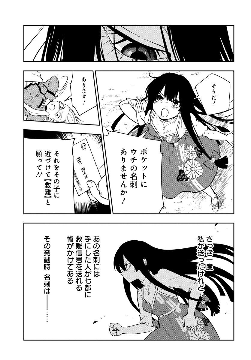 (10/15) 