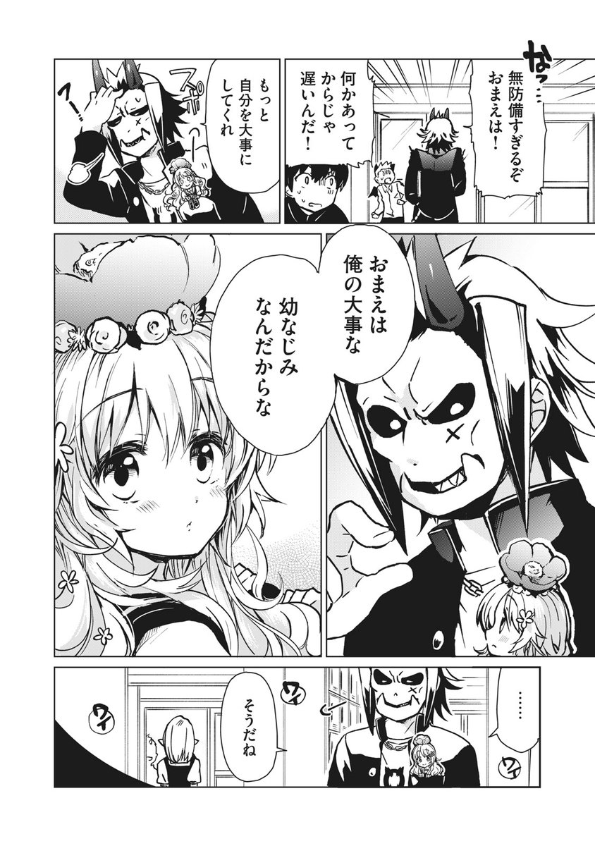 (3/7)