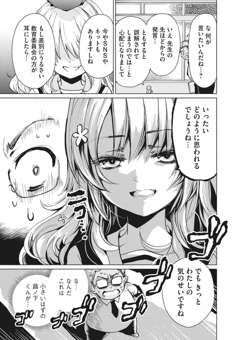 (5/7)