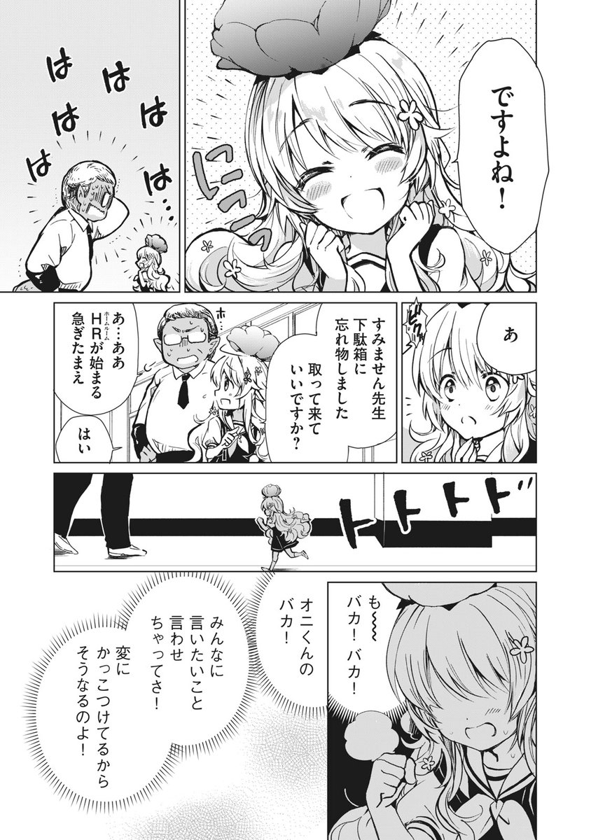 (5/7)