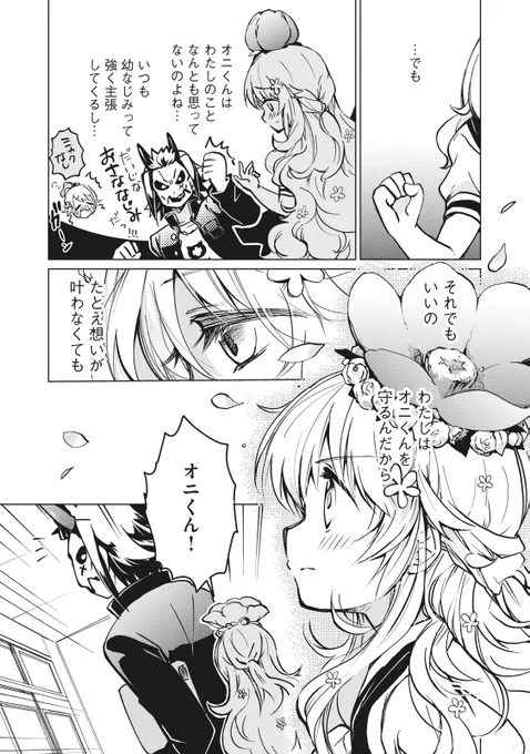 (6/7)