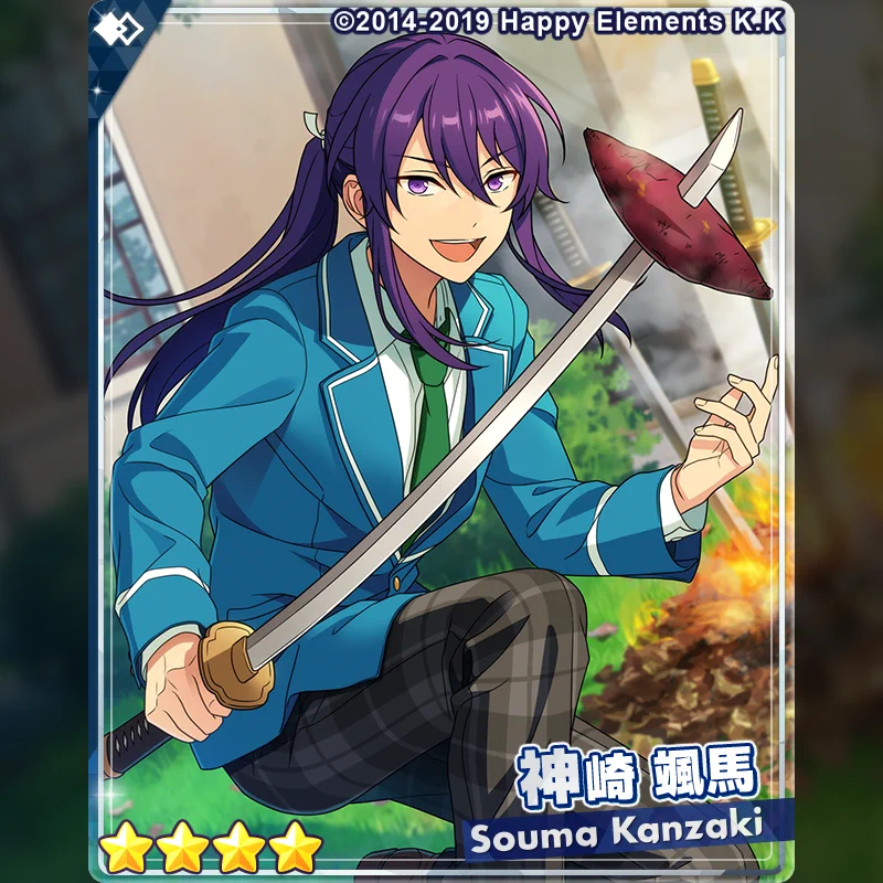あんさんぶるスターズ！！【公式】 on X: 