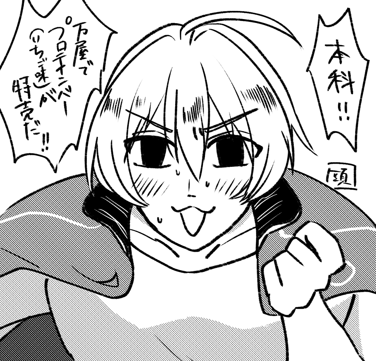 長義「はいはい(トレーニング)終わり終わり」 