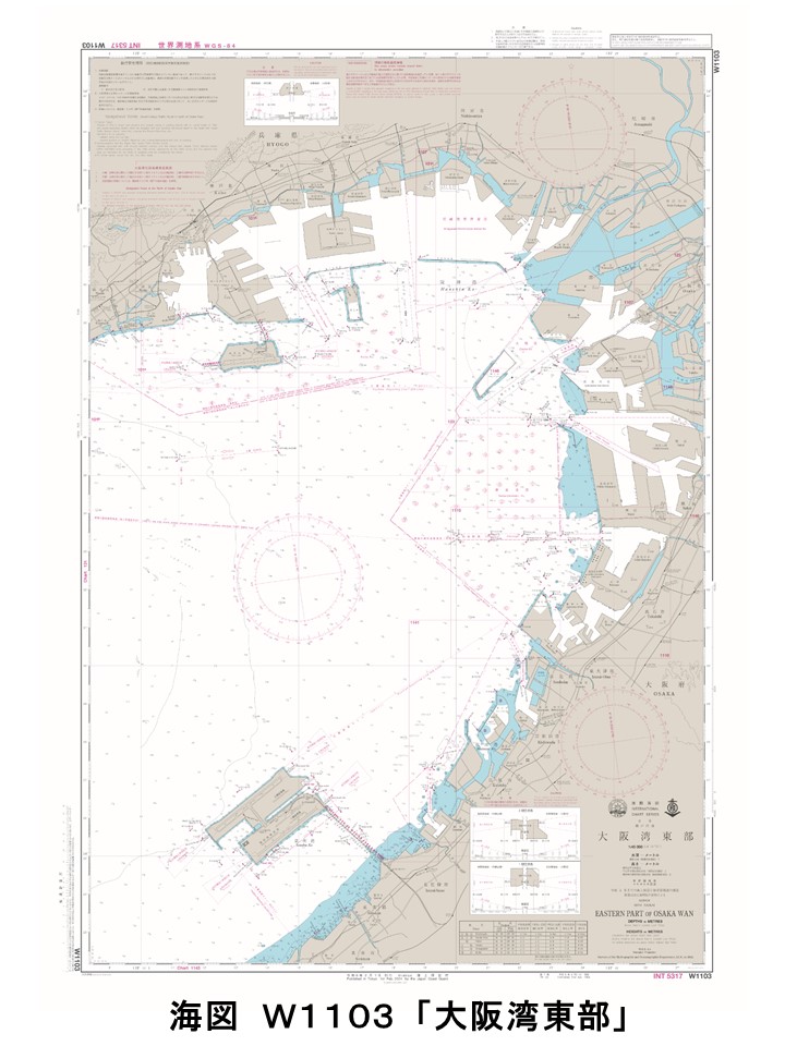 海図発行のお知らせ】 2月9日(金)、大阪湾の #海図 10図（W101A、123