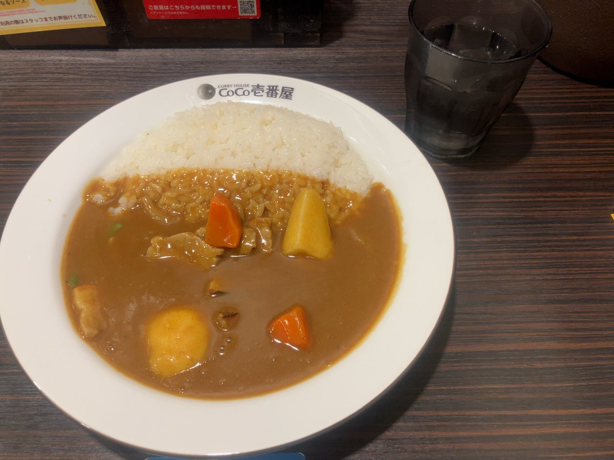 こんにちポム🍎
今日の東京都大田区の天気は晴れ☀️

会社の近くにCoCo壱があるので、最近よく行っています。辛さ普通でもめっちゃ辛いです🥵🔥

#企業公式が毎朝地元の天気を言い合う
#企業公式冬のフォロー祭り