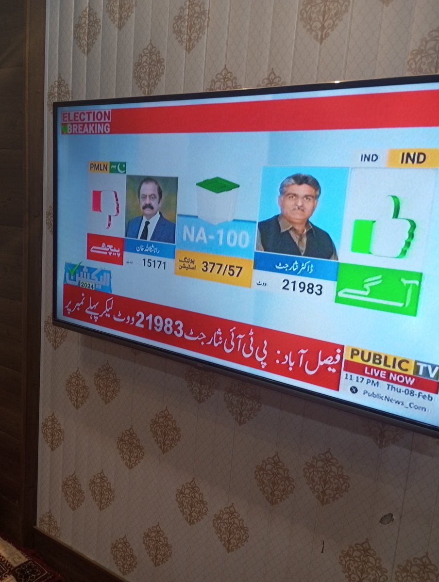 AnaitUl99698658's tweet photo. If PTI won this seat i'll jazzcash everyone who liked this tweet https://t.co/JXtkmgpuS5