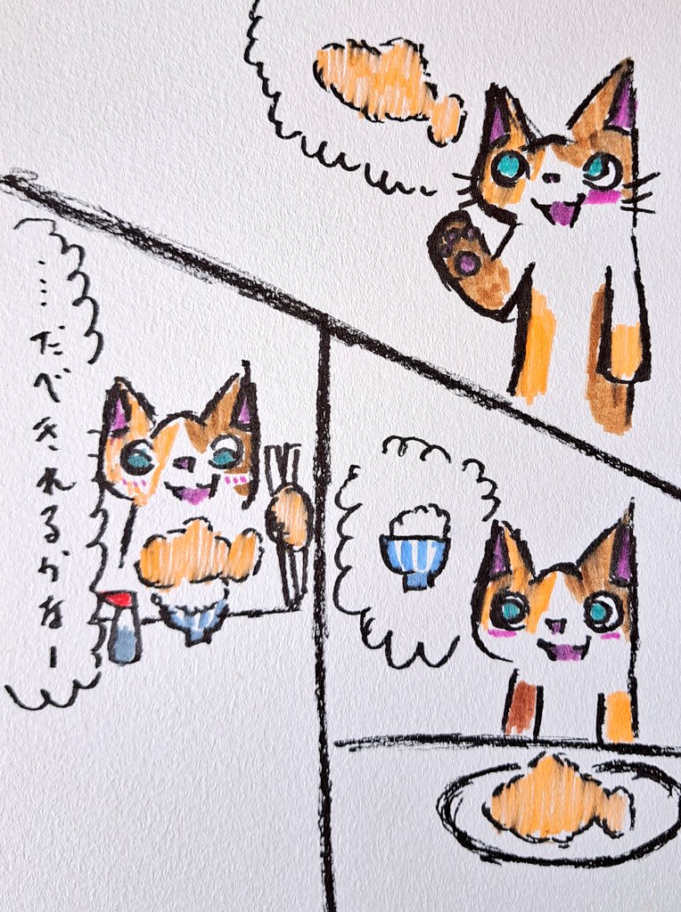 久しぶりにヒモネコのミカコ

#イラスト
#絵
#作品
#ペン画 