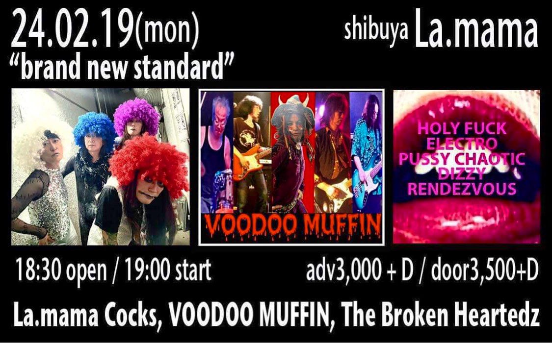 drunken8's tweet photo. I post as many posts as necessary.
It doesn't matter if you care. lol 🥸🫵🫵🫵
#lamamacocks
#voodoomuffin
#thebrokenheartedz
@shibuya_lamama
#brandnewstandard https://t.co/GVq1UvDZ2y