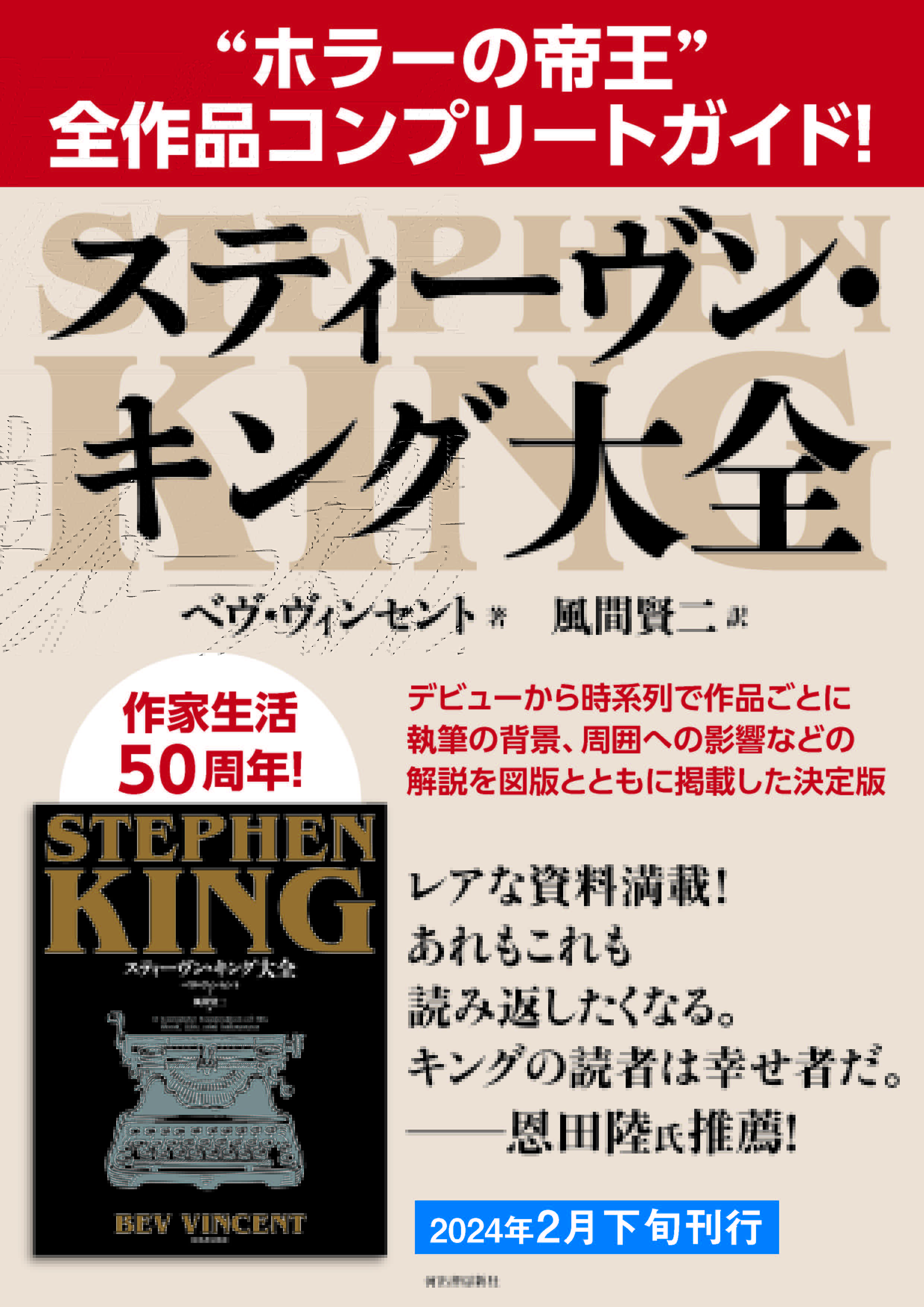 河出書房新社 on X: 