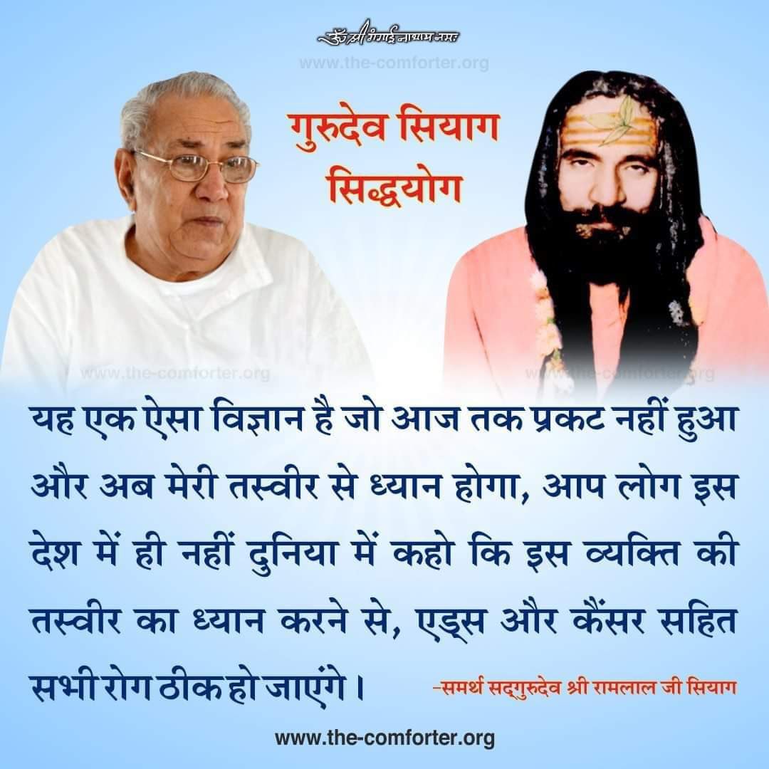 ♥️🌹: मेरे असंख्य गुरुओं की कमाई का गुरु प्रसाद, जो मेरे परमदयालु गुरुदेव की अद्वैतु की कृपा के कारण अनायास ही मुझे प्राप्त हो गया है, विश्व में बाँटने निकला हूँ। मैं वैदिक दर्शन के 'सर्व खल्विदं ब्रह्म' के सनातन सिद्धांत में विश्वास करता हूँ। ♥️🌹: मानव कृत जाति, धर्म और…