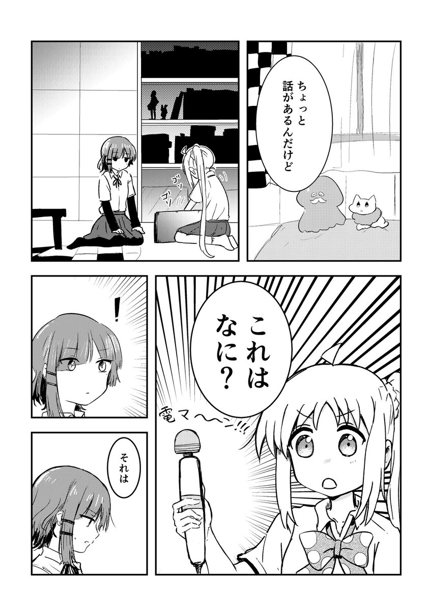 リョウ虹マッサージギャグ漫画もよろしく(既刊) 