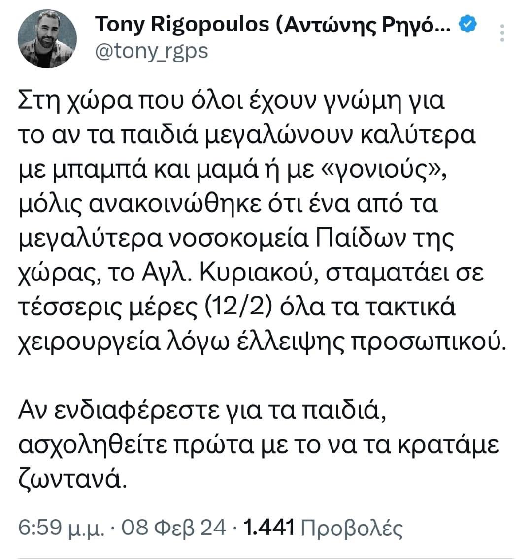 Ksanthi Kiousi (@ksanthikiousi) on Twitter photo 