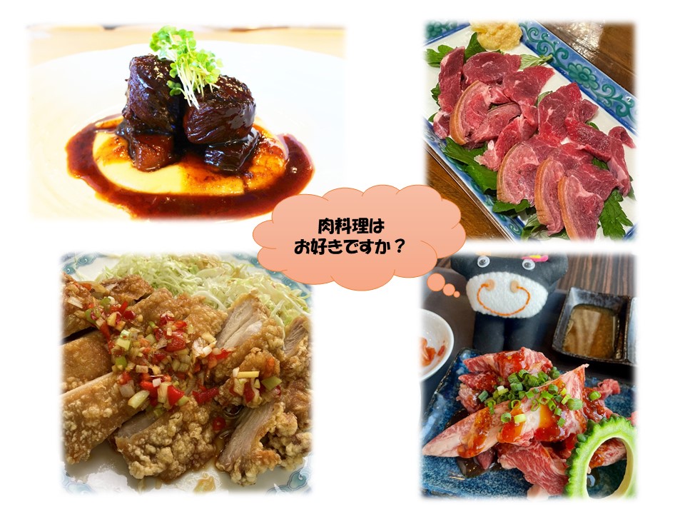 okisokyoku's tweet photo. ２月９日は、「２（に）」と「９（く）」の語呂合わせで #肉の日！

県内のスーパーなどでは、肉の日にちなんだキャンペーンが行われています！

牛肉🐮、豚肉🐷、鶏肉🐔、山羊肉🐐　など、色々なお肉がありますが皆さんは何のお肉料理がお好きですか？ https://t.co/oL8RwrbSSh