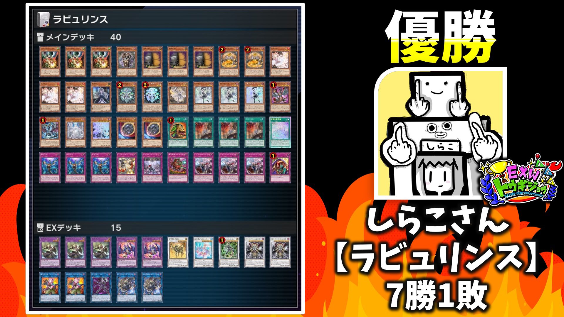 EXW】EXTRAWIN［公式］ on X: 