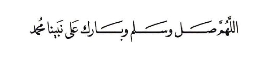 بَلاغَة (@blagha1) on Twitter photo 